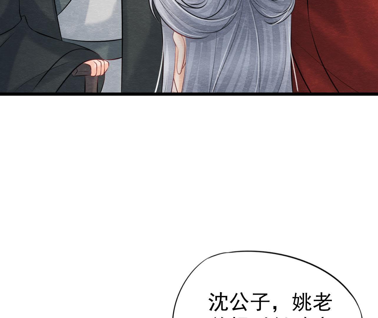 第2季第36话 鲁班书的下落(1/2)-第87话