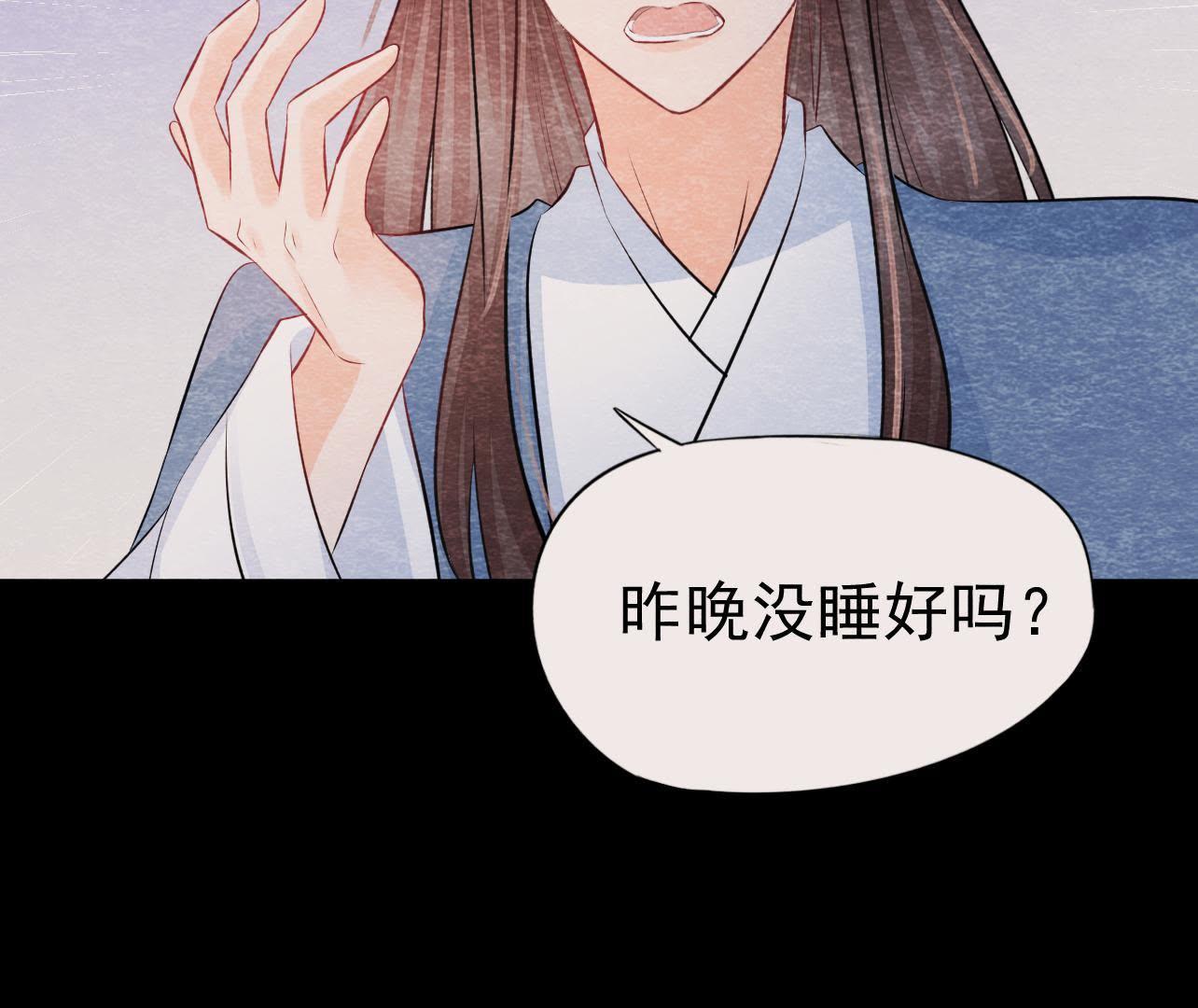 第2季第36话 鲁班书的下落(1/2)-第87话