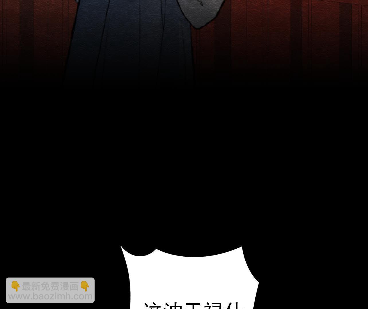 第2季第36话 鲁班书的下落(1/2)-第87话