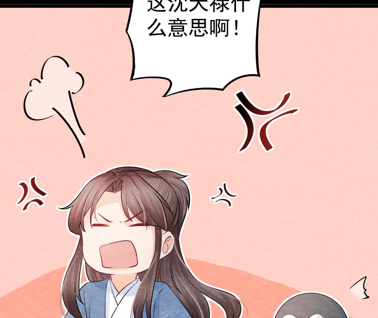 第2季第36话 鲁班书的下落(1/2)-第87话