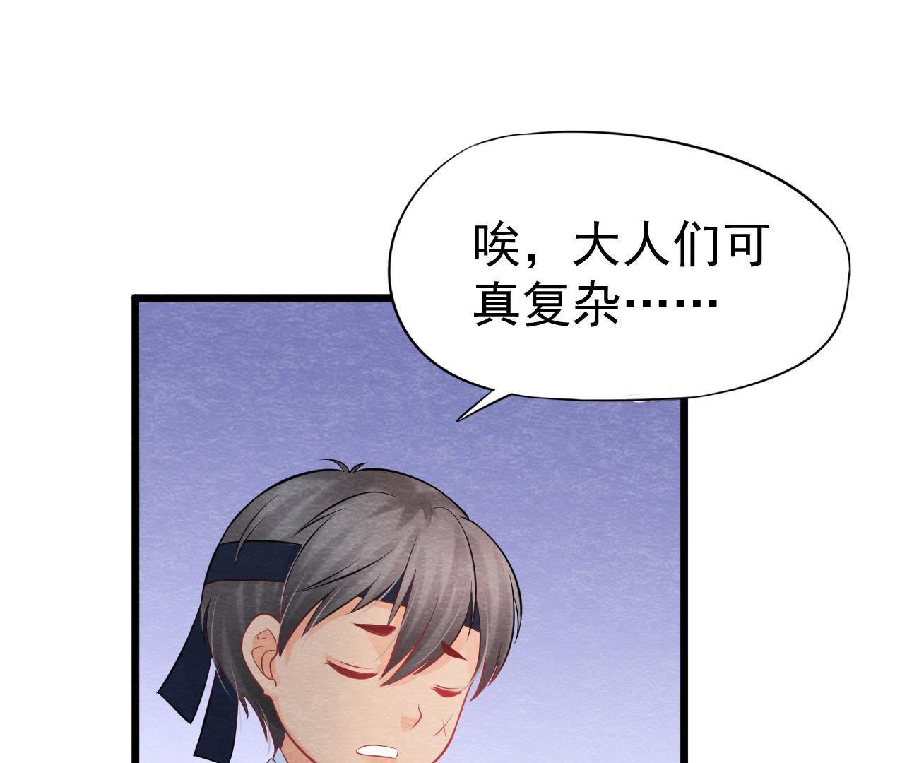 第2季第36话 鲁班书的下落(1/2)-第87话