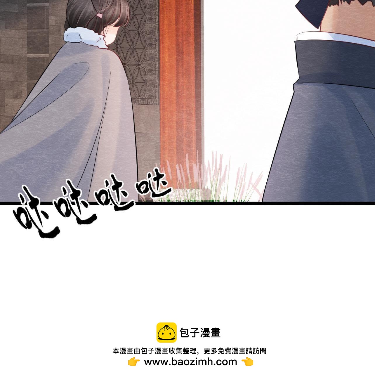 第2季第36话 鲁班书的下落(1/2)-第87话