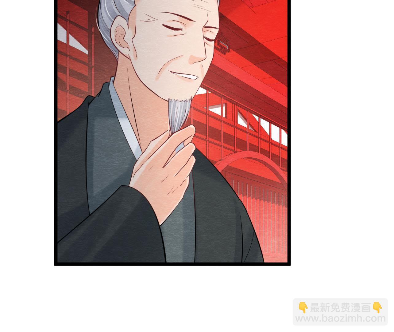 第2季第36话 鲁班书的下落(1/2)-第87话