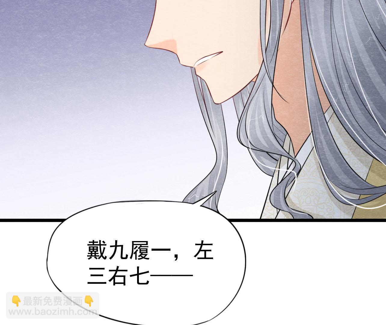 第2季第36话 鲁班书的下落(1/2)-第87话