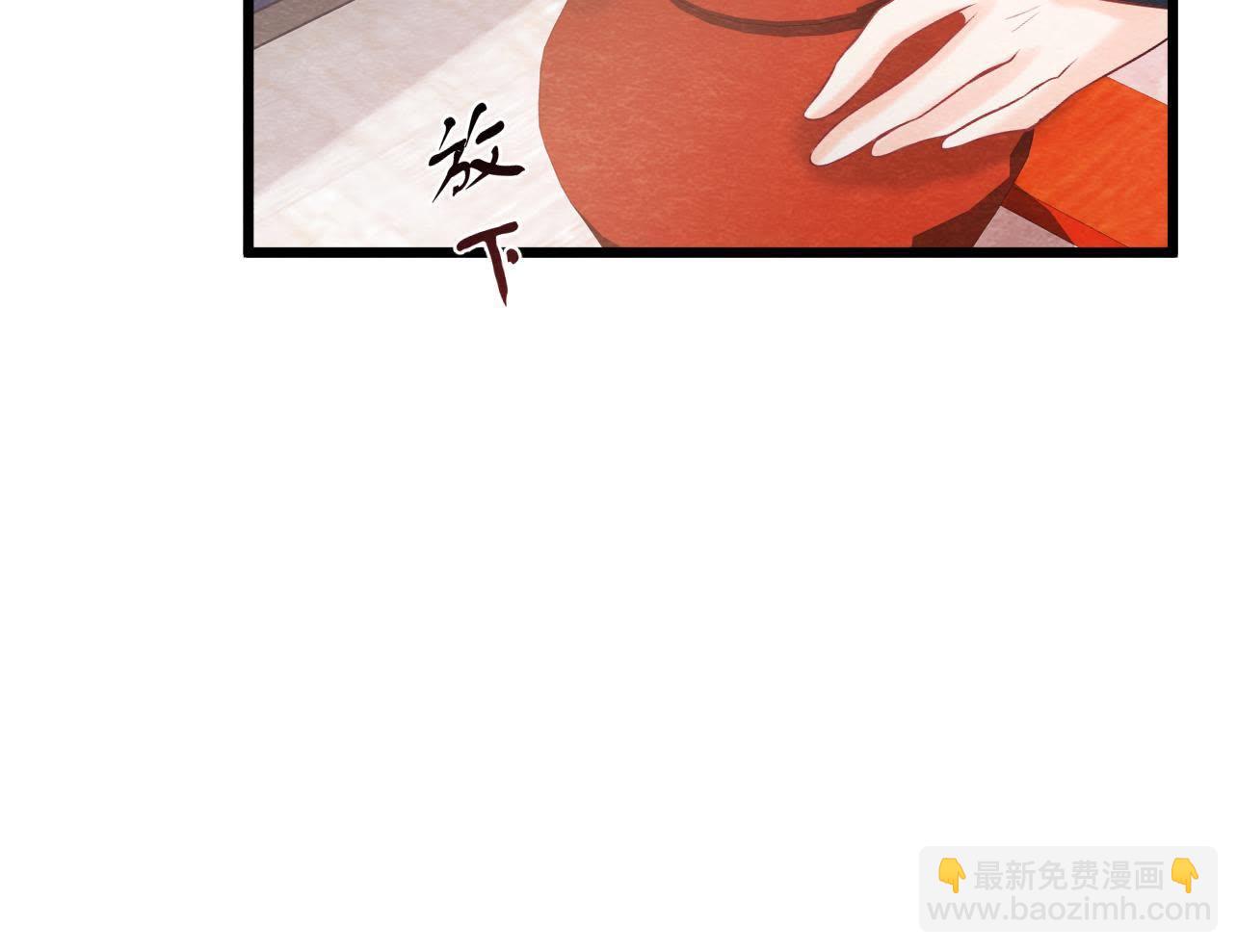 第2季第38话 被他按在床上(1/2)-第89话