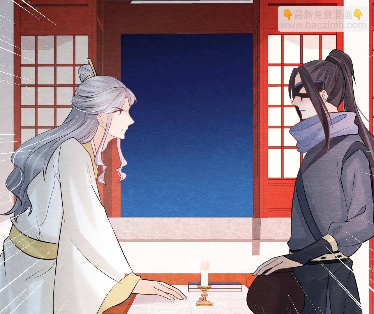 第2季第38话 被他按在床上(1/2)-第89话