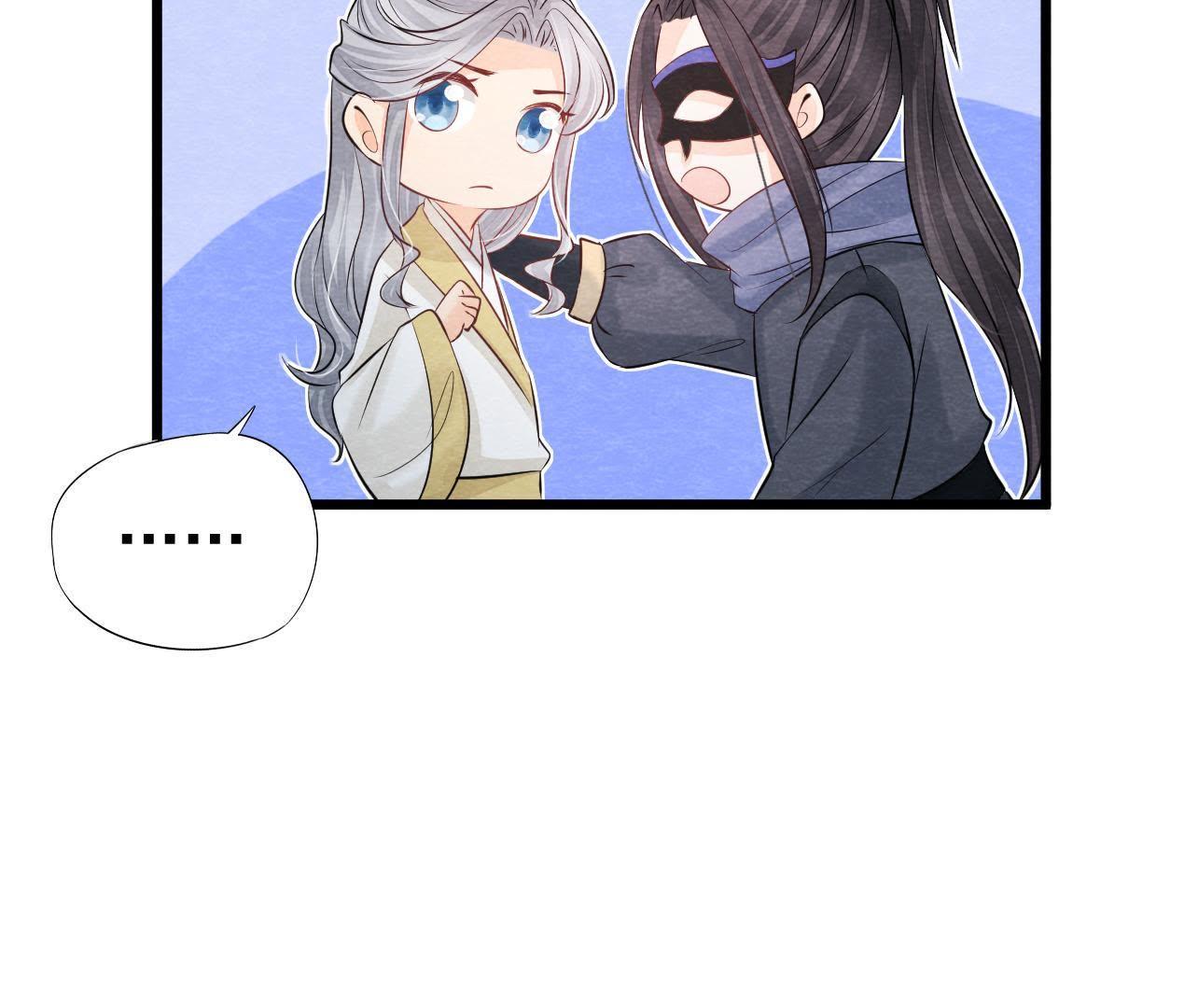 第2季第38话 被他按在床上(1/2)-第89话