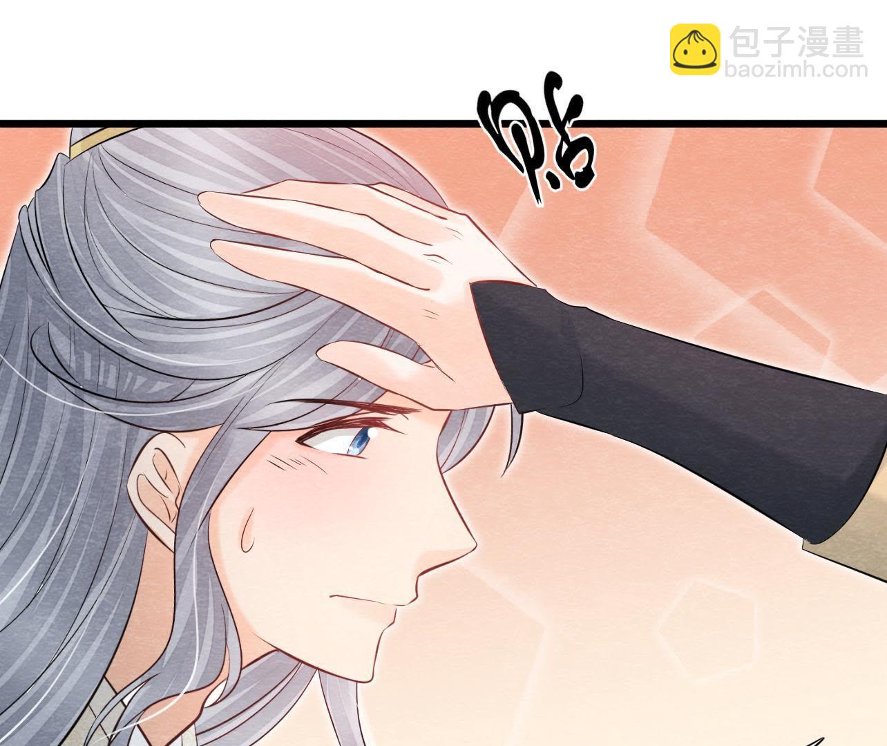 第2季第38话 被他按在床上(1/2)-第89话