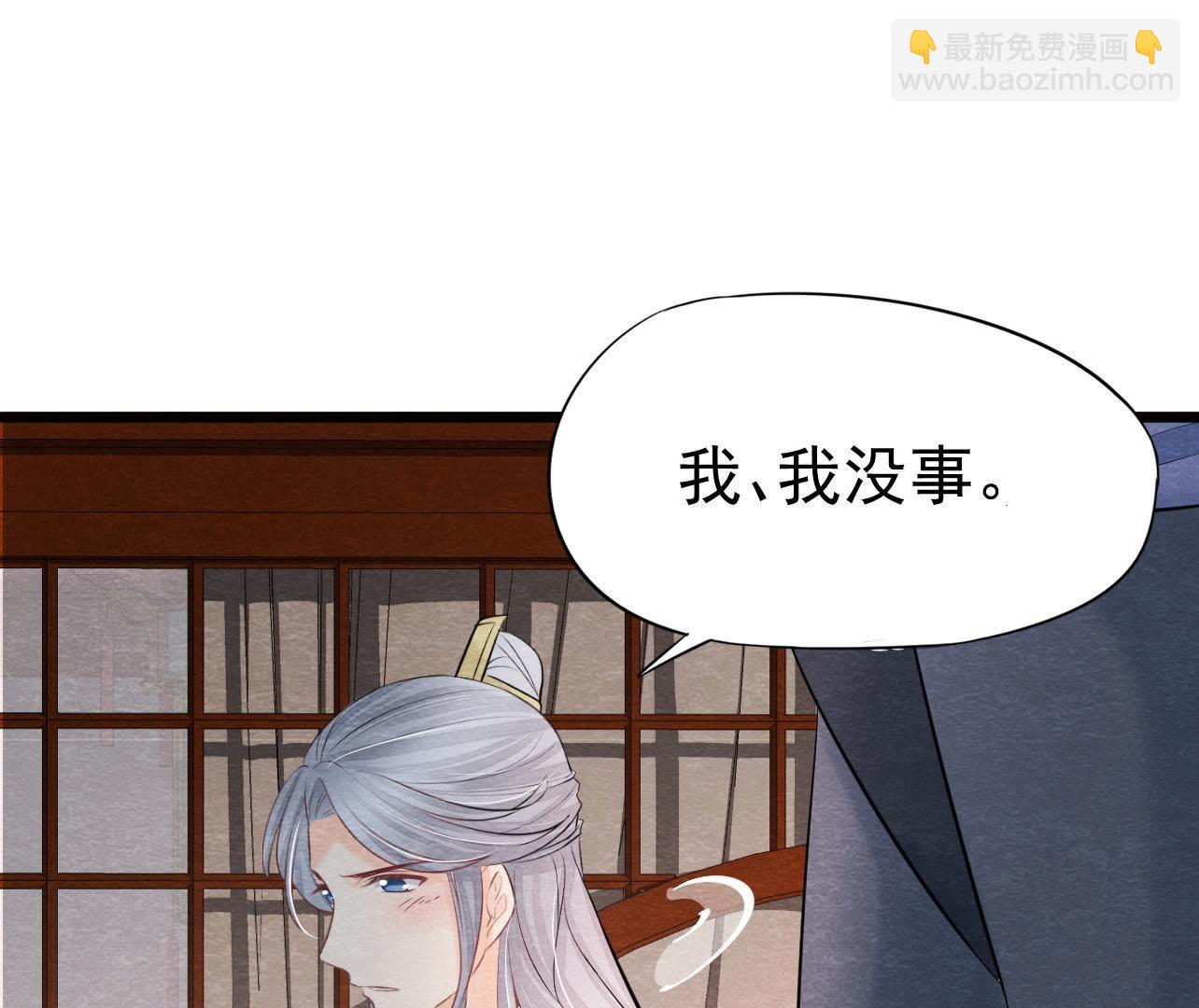 第2季第38话 被他按在床上(1/2)-第89话