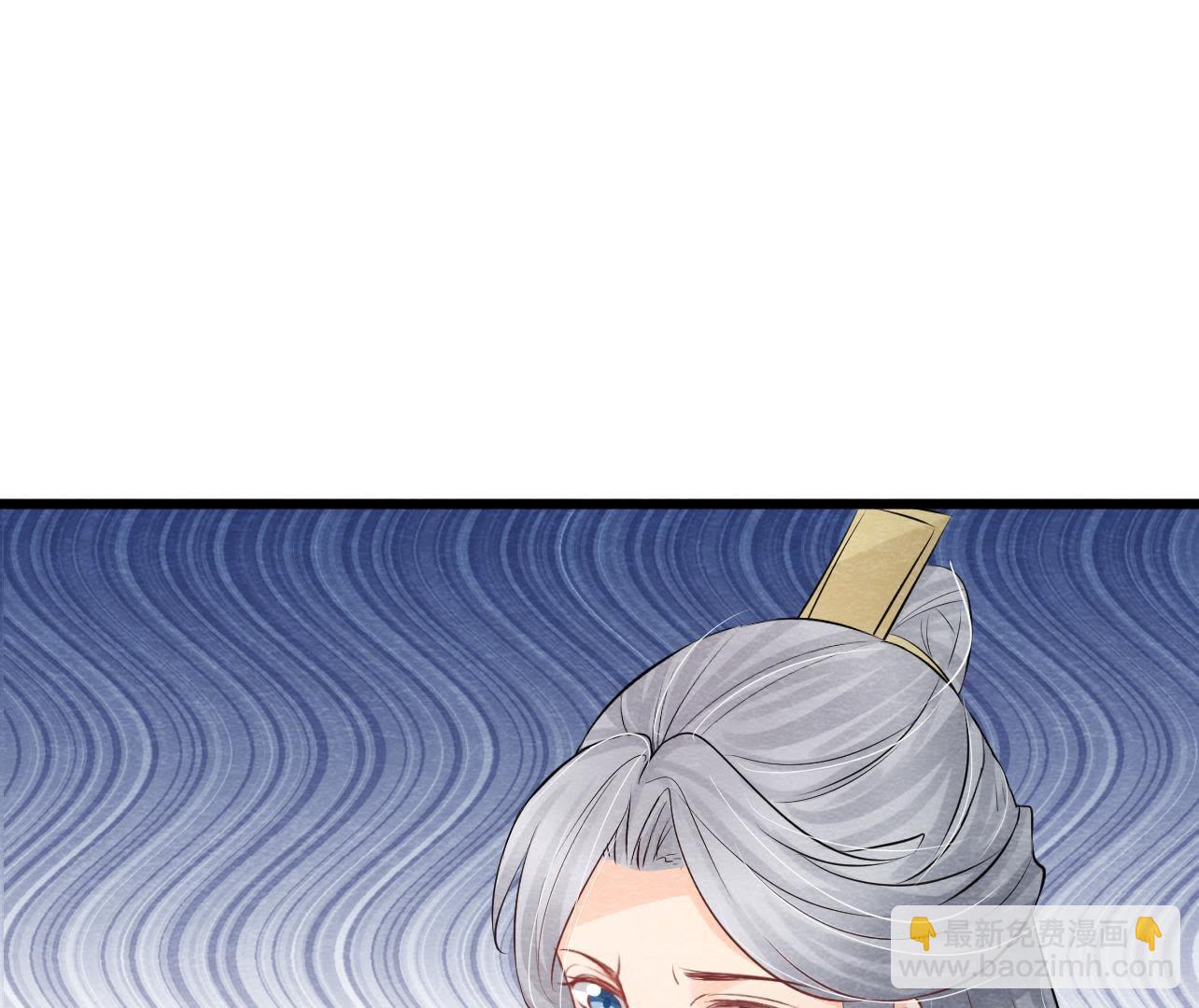 第2季第38话 被他按在床上(1/2)-第89话