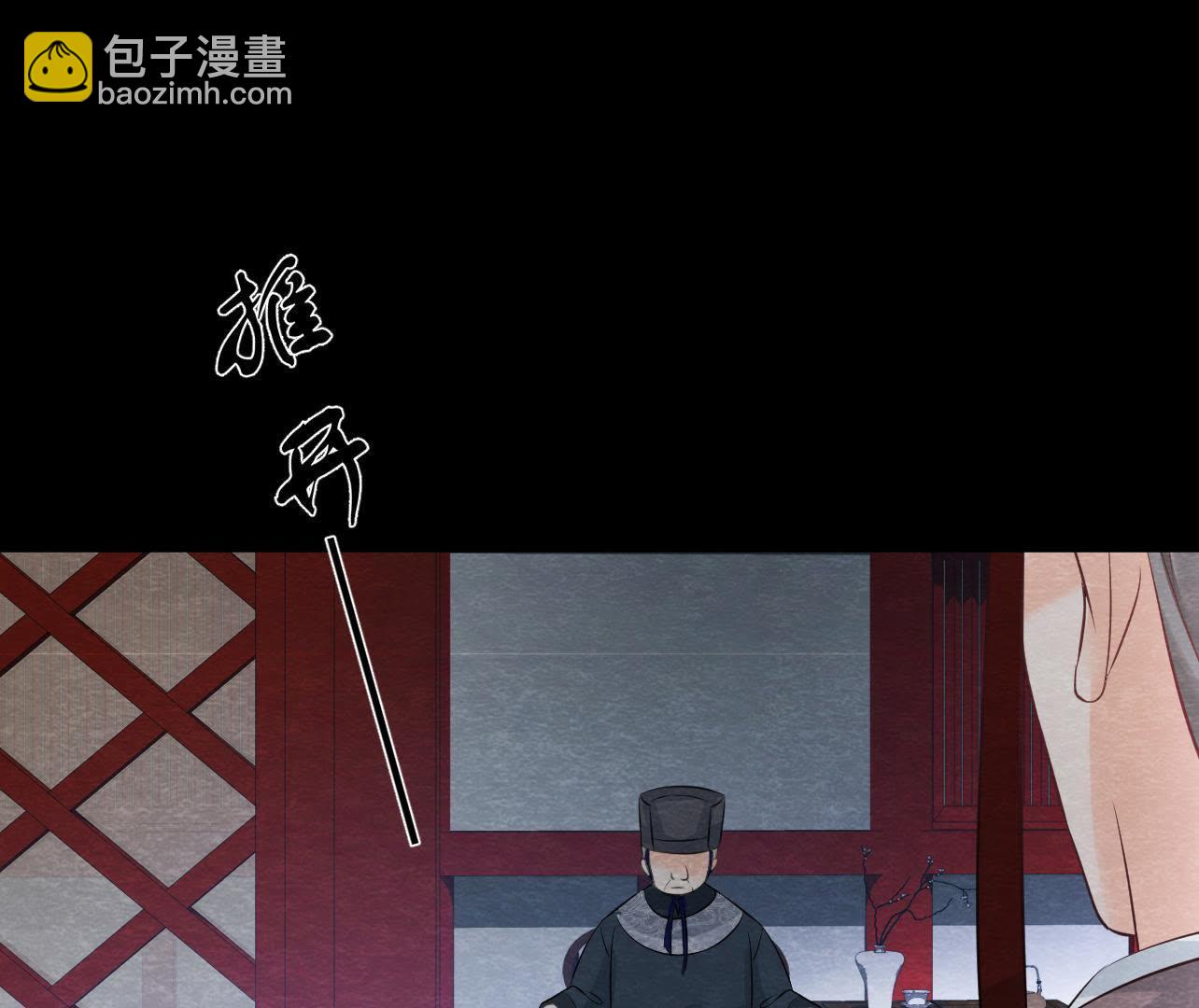 第2季第38话 被他按在床上(1/2)-第89话