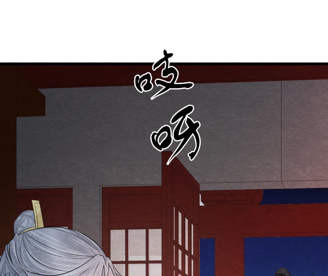 第2季第38话 被他按在床上(1/2)-第89话