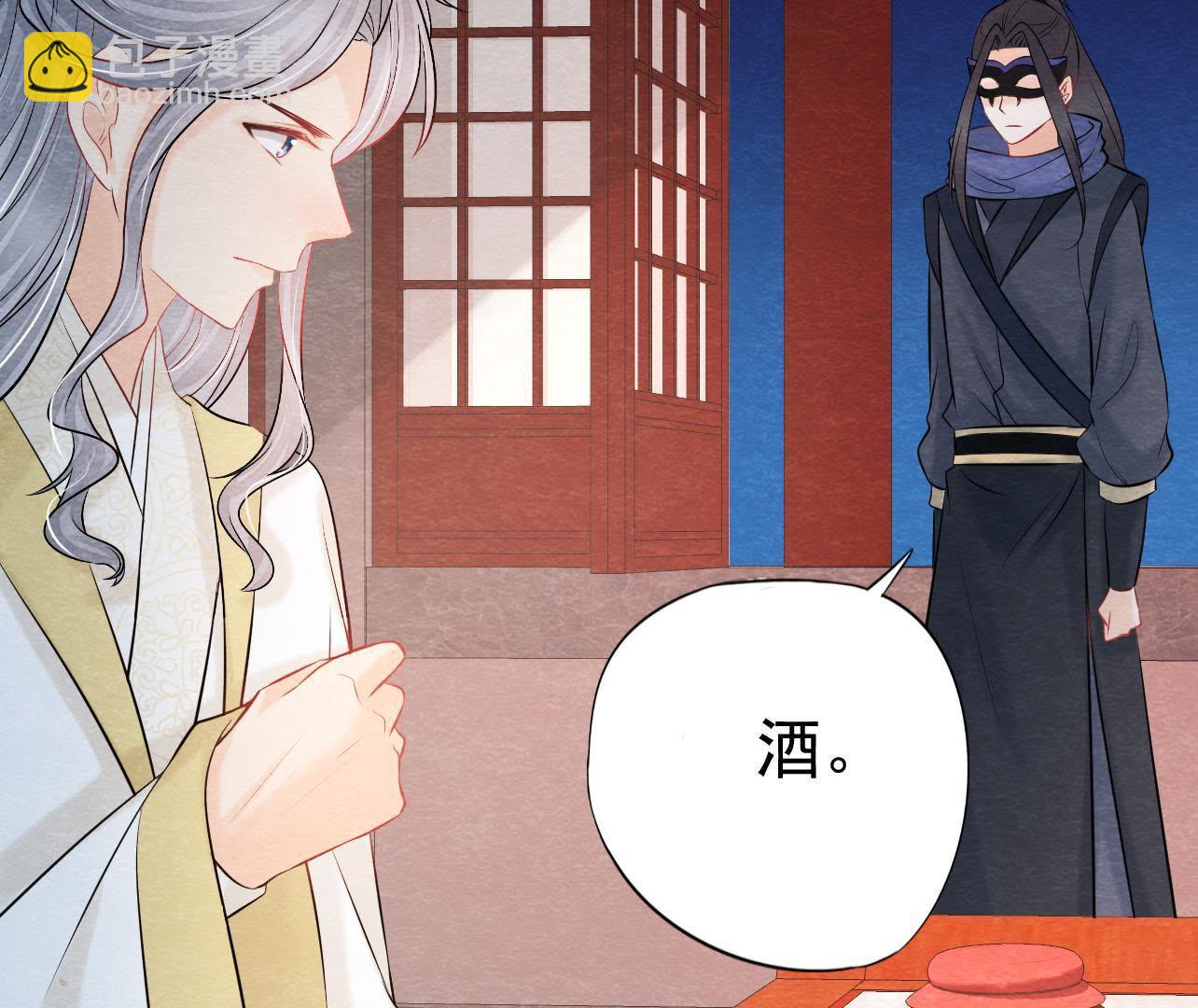 第2季第38话 被他按在床上(1/2)-第89话