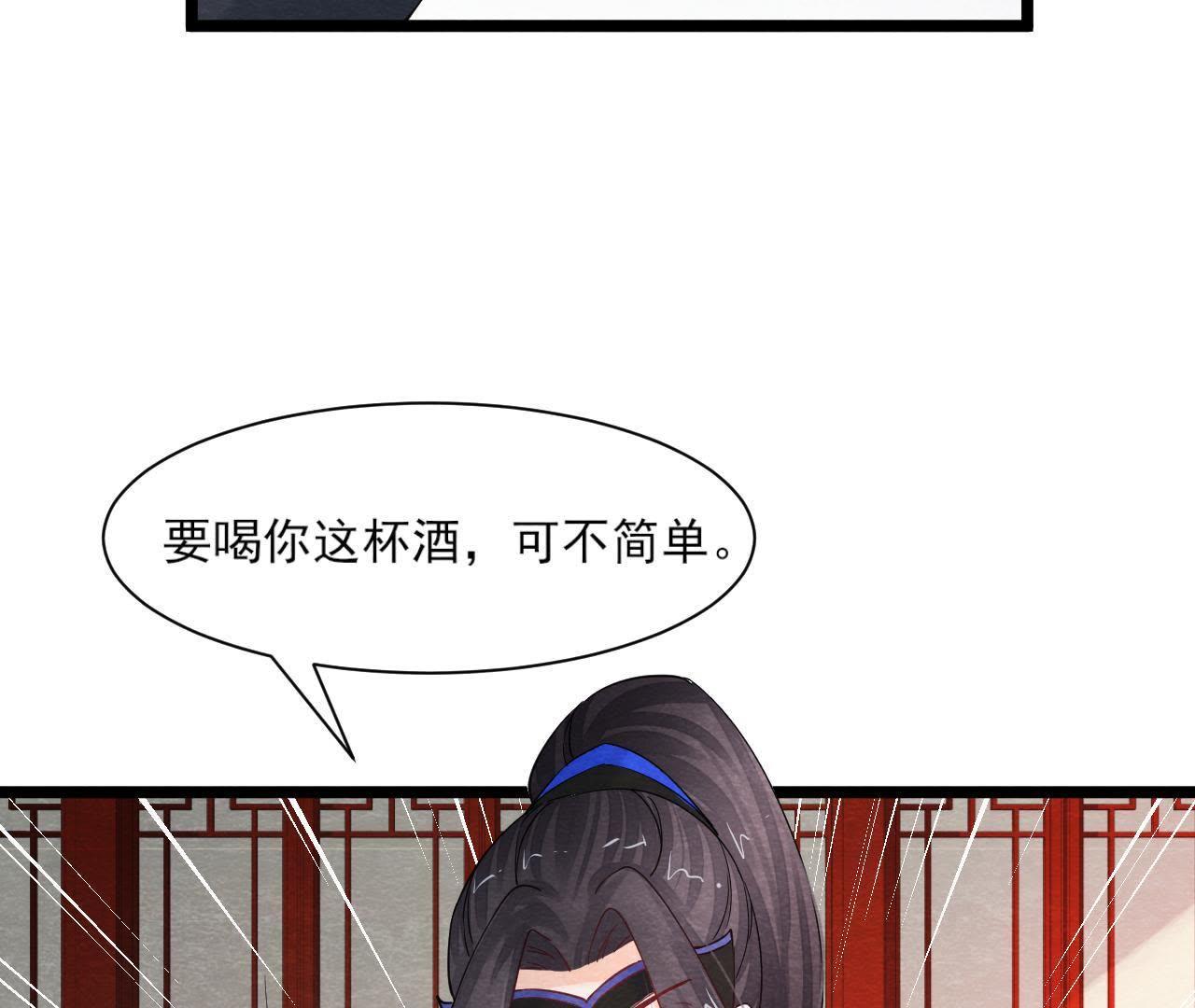 第2季第40话 穆空空的真面目(1/2)-第91话