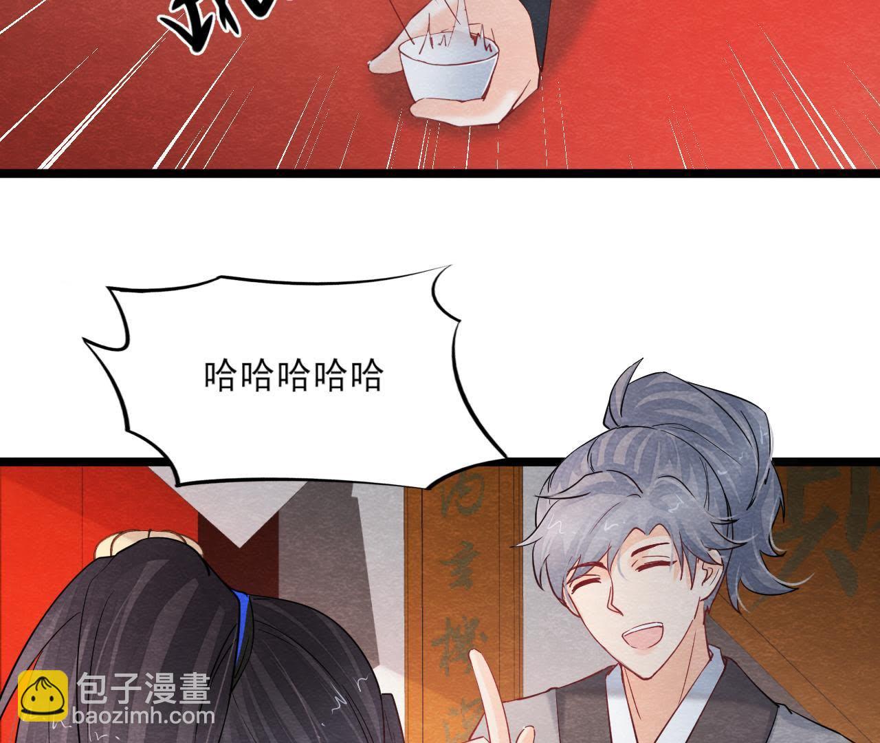 第2季第40话 穆空空的真面目(1/2)-第91话