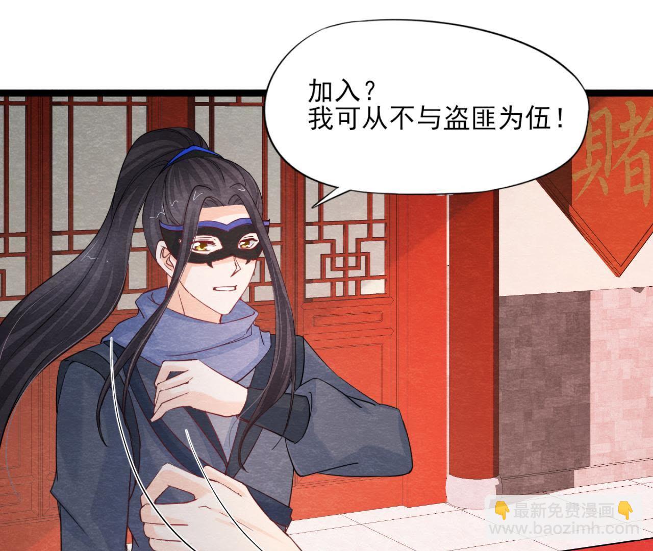 第2季第40话 穆空空的真面目(1/2)-第91话