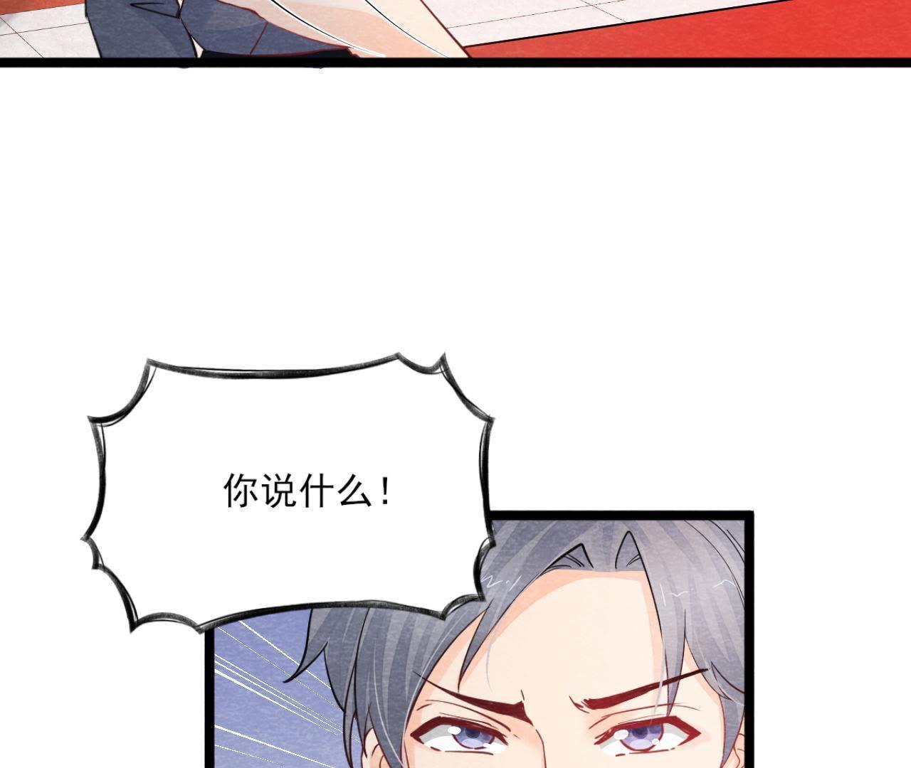 第2季第40话 穆空空的真面目(1/2)-第91话