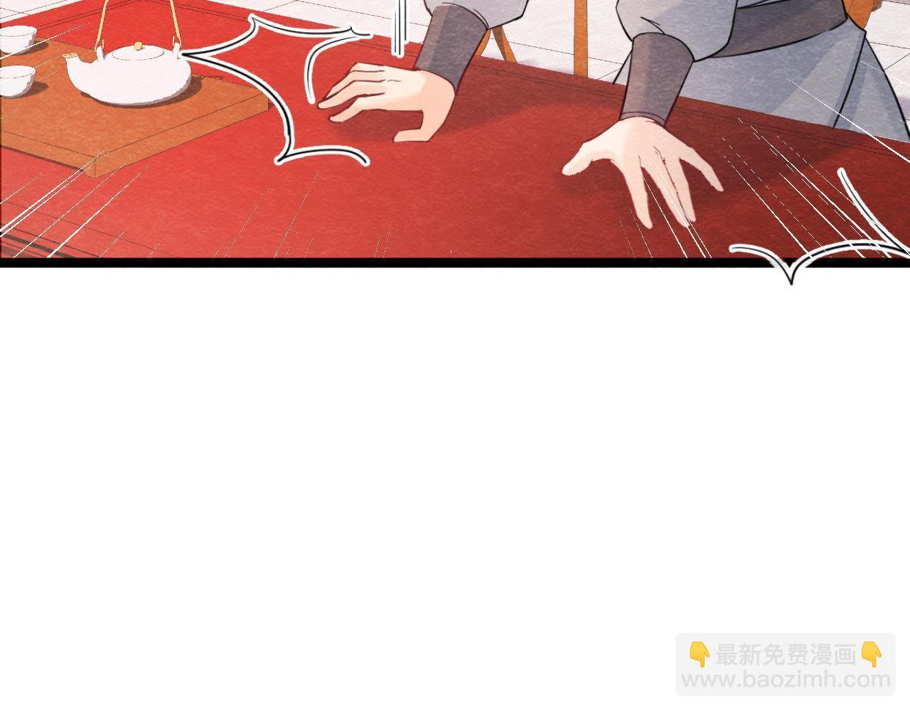 第2季第40话 穆空空的真面目(1/2)-第91话