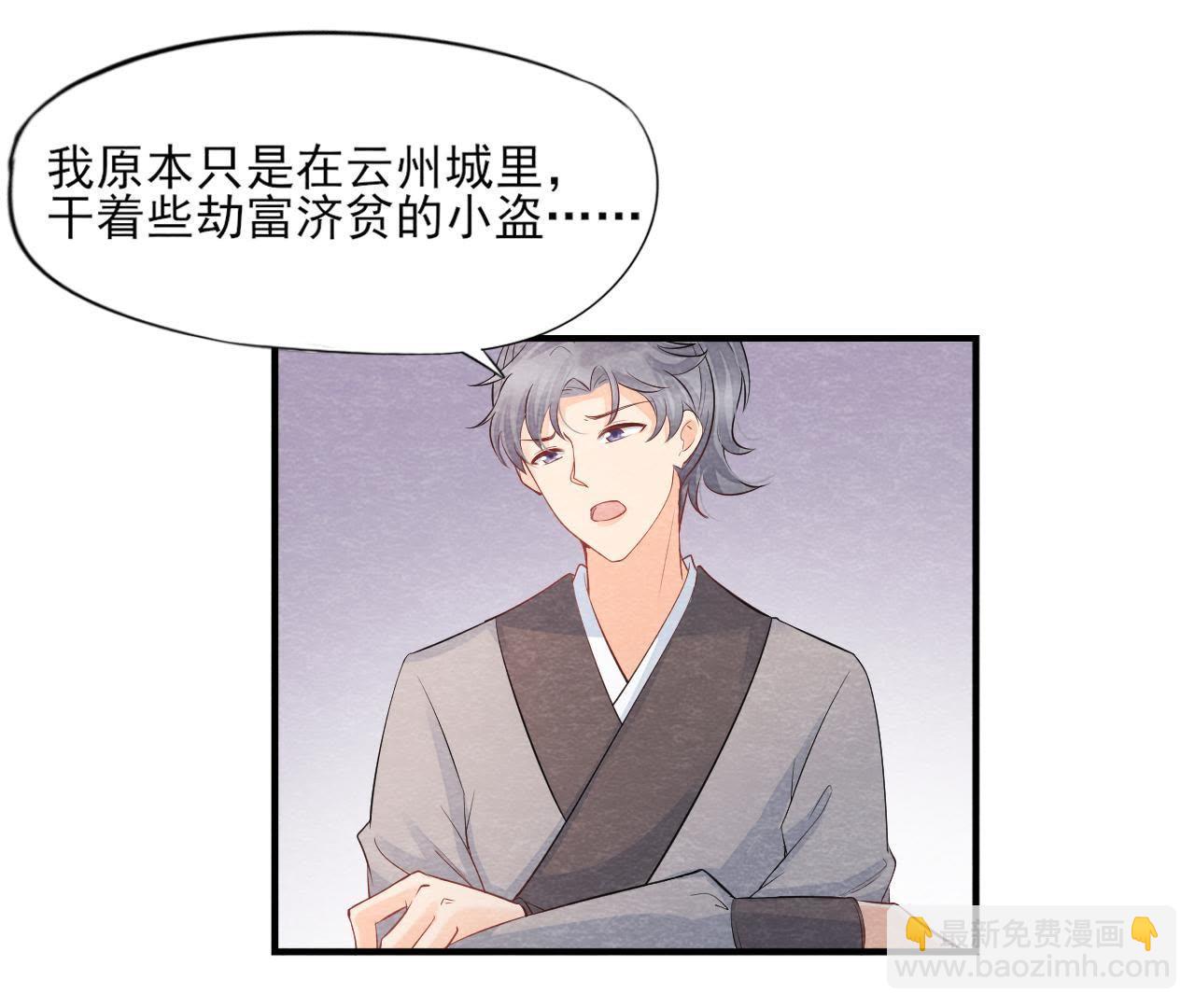 第2季第40话 穆空空的真面目(1/2)-第91话