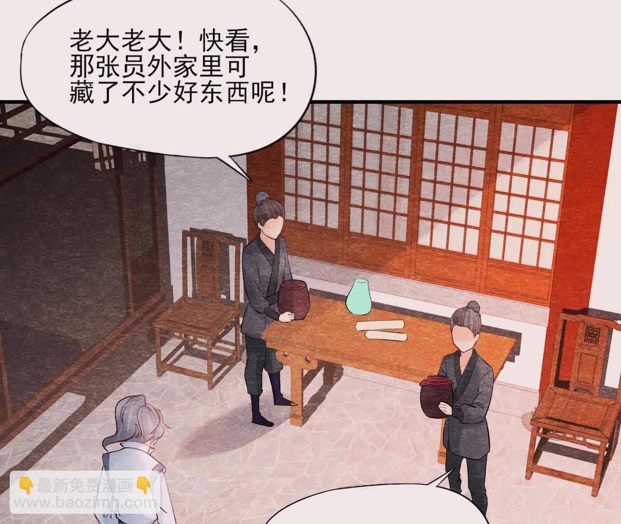 第2季第40话 穆空空的真面目(1/2)-第91话