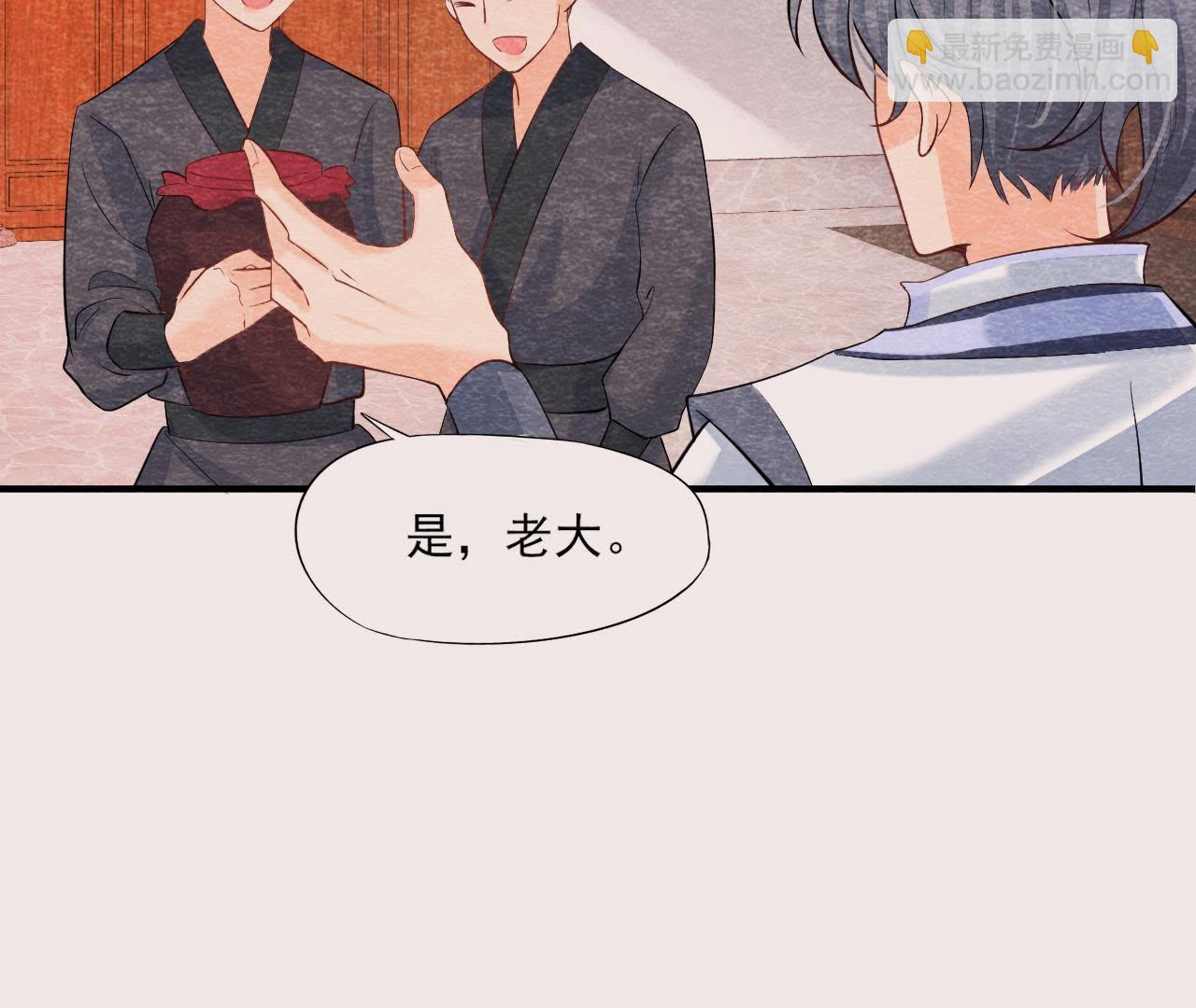 第2季第40话 穆空空的真面目(1/2)-第91话