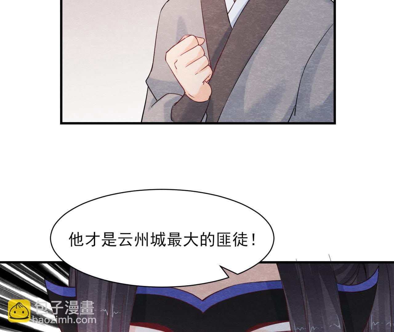 第2季第40话 穆空空的真面目(1/2)-第91话