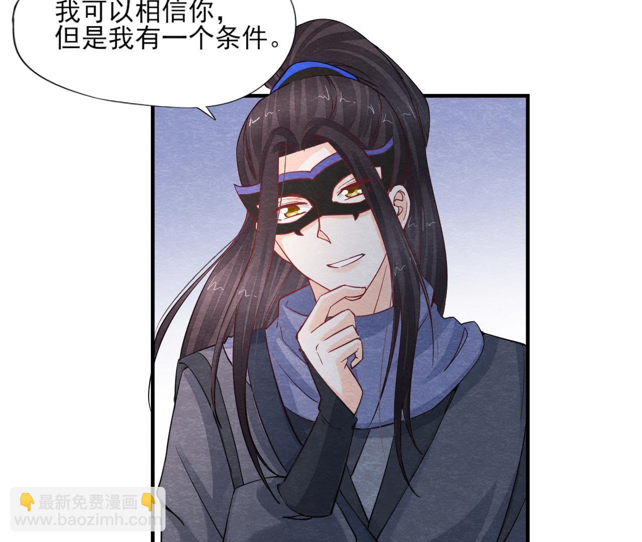 第2季第40话 穆空空的真面目(1/2)-第91话