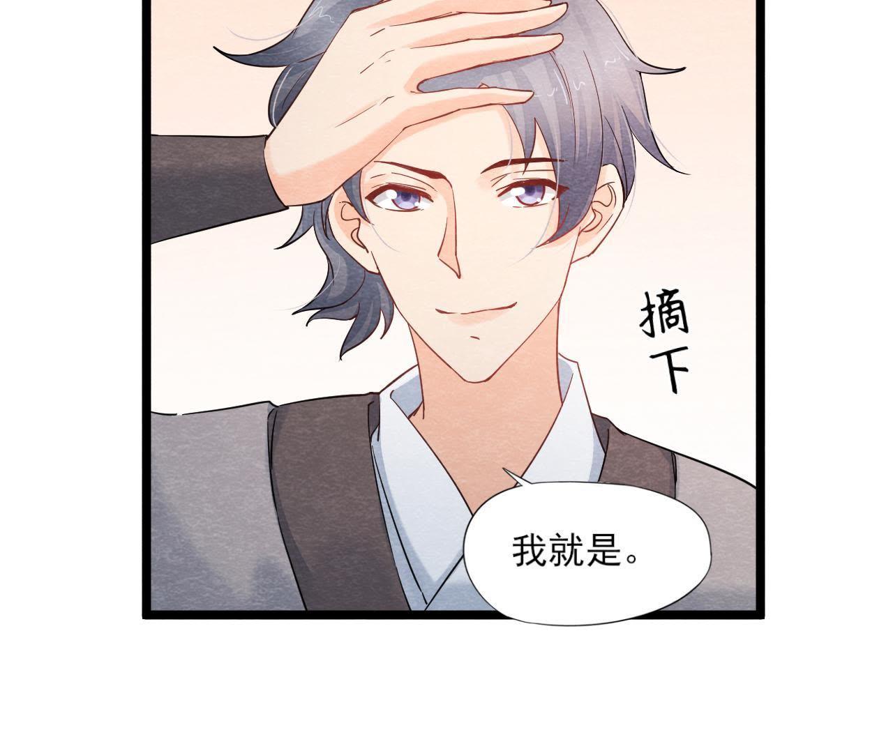 第2季第40话 穆空空的真面目(1/2)-第91话