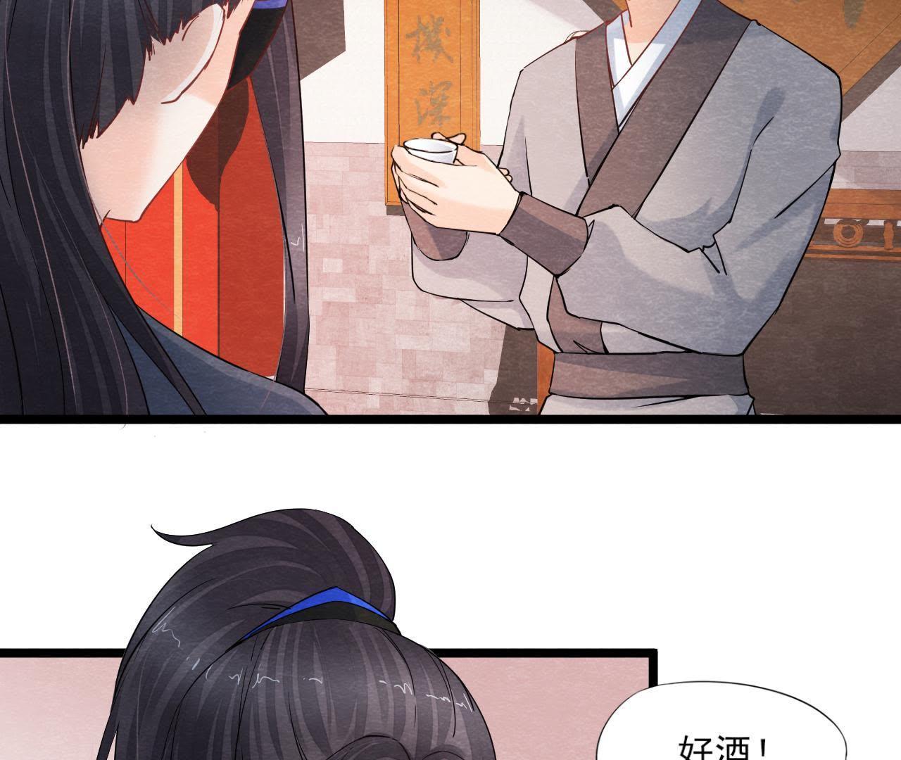 第2季第40话 穆空空的真面目(1/2)-第91话