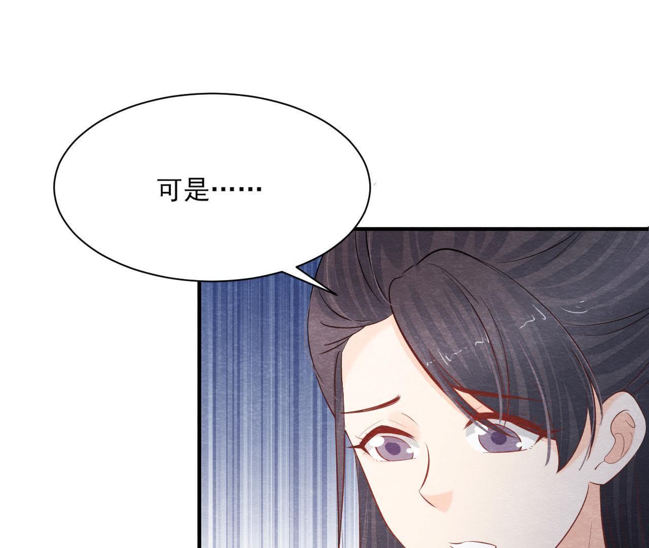 第2季第42话 此生不复相见(1/2)-第93话