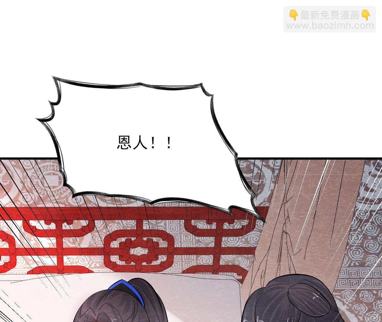 第2季第42话 此生不复相见(1/2)-第93话