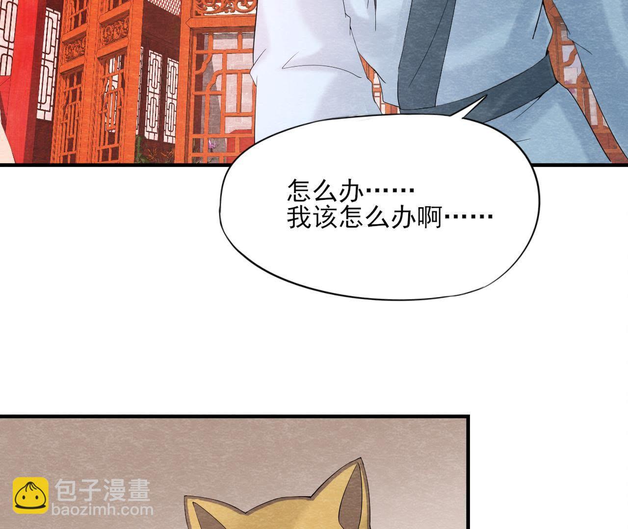 第2季第42话 此生不复相见(1/2)-第93话