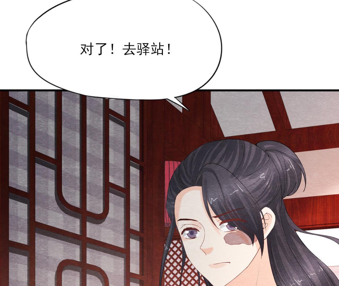 第2季第42话 此生不复相见(1/2)-第93话