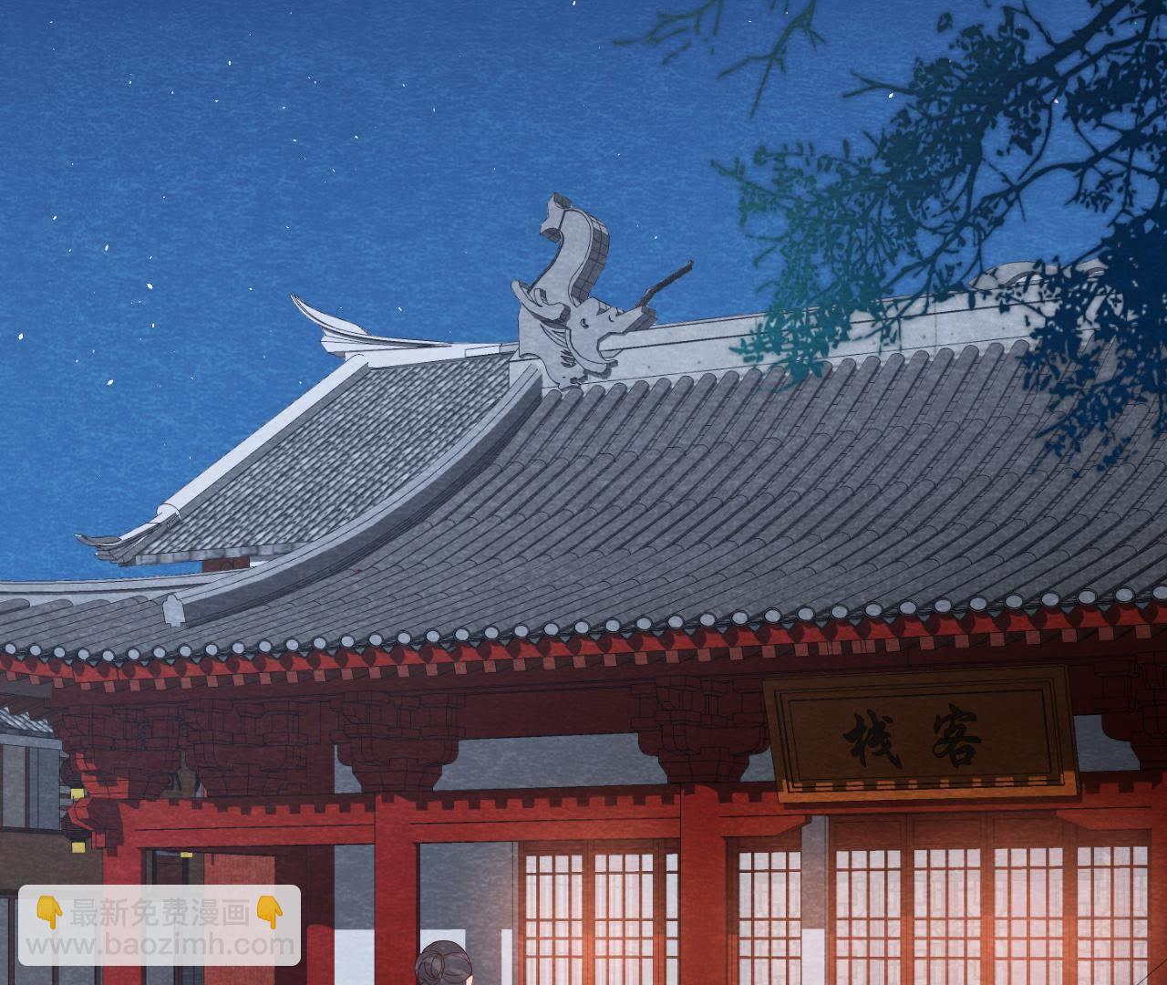 第2季第42话 此生不复相见(1/2)-第93话