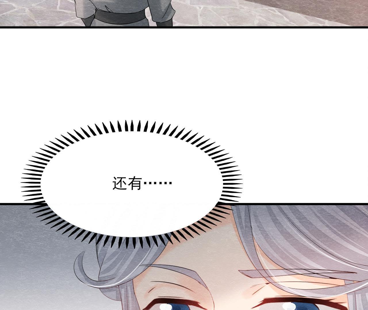 第2季第42话 此生不复相见(1/2)-第93话