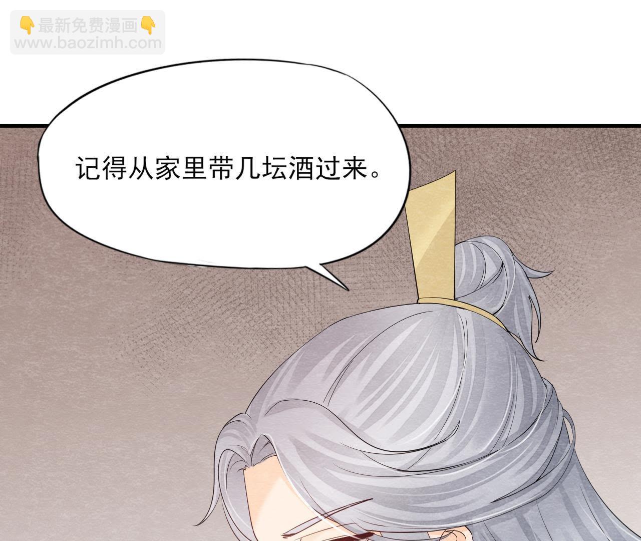 第2季第42话 此生不复相见(1/2)-第93话