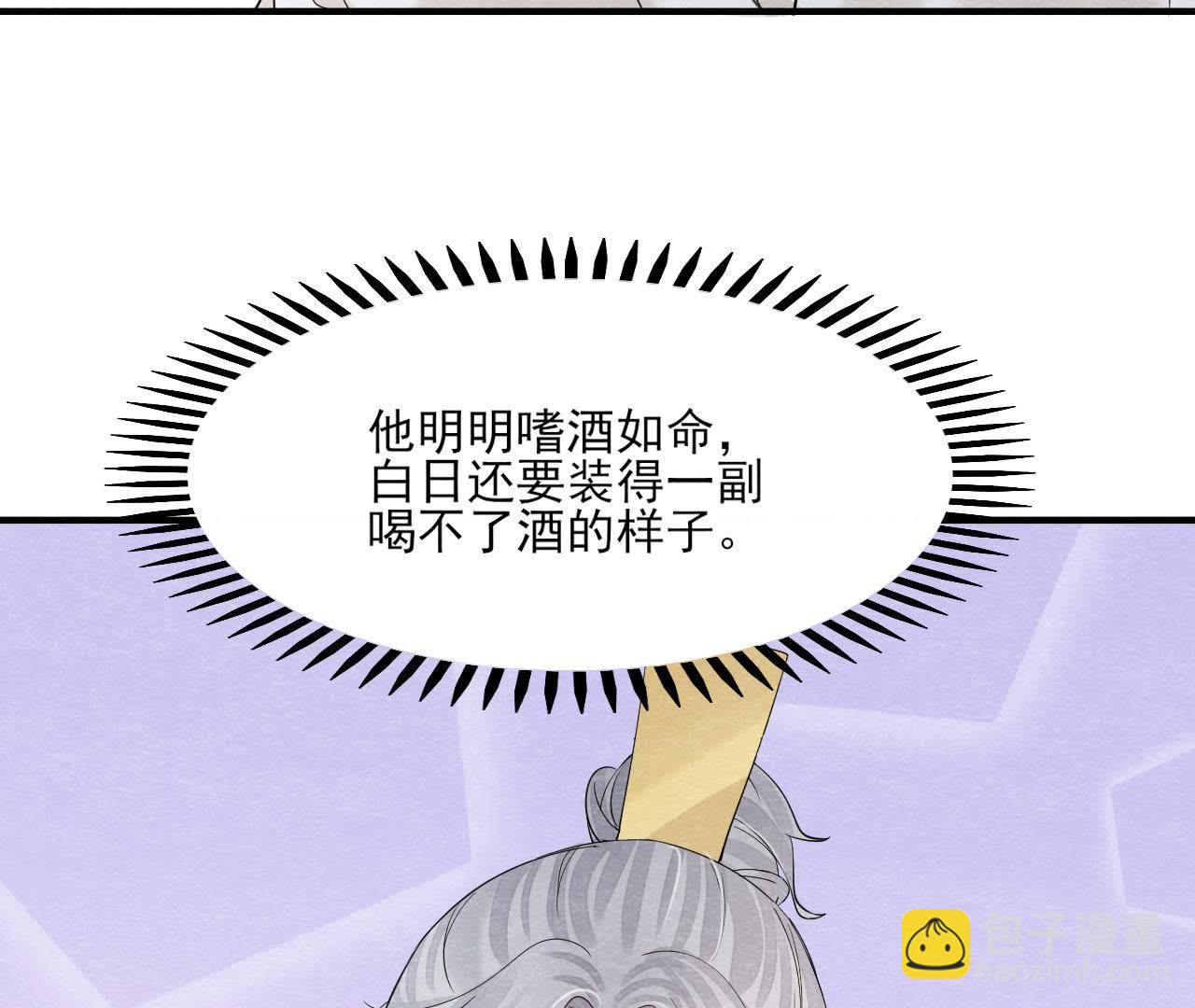 第2季第42话 此生不复相见(1/2)-第93话