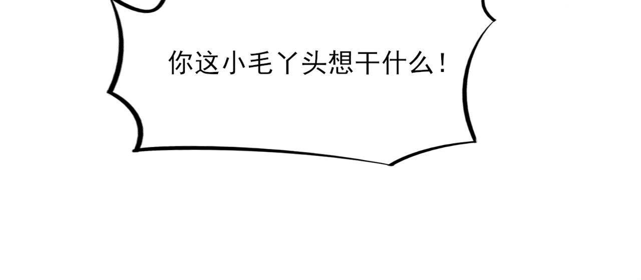 第2季第42话 此生不复相见(1/2)-第93话