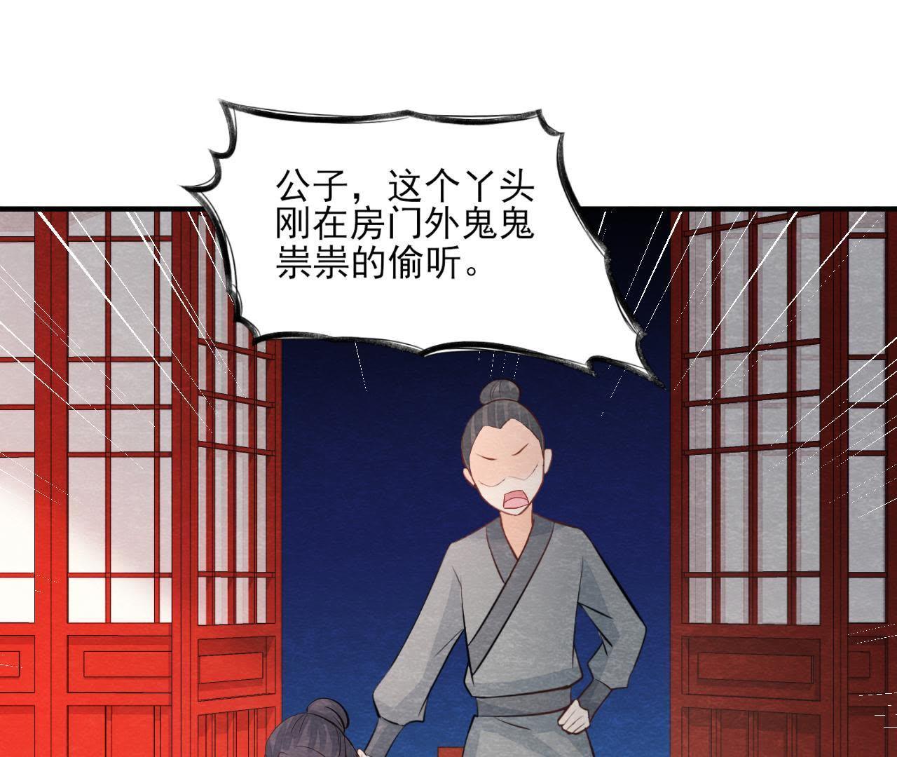 第2季第42话 此生不复相见(1/2)-第93话