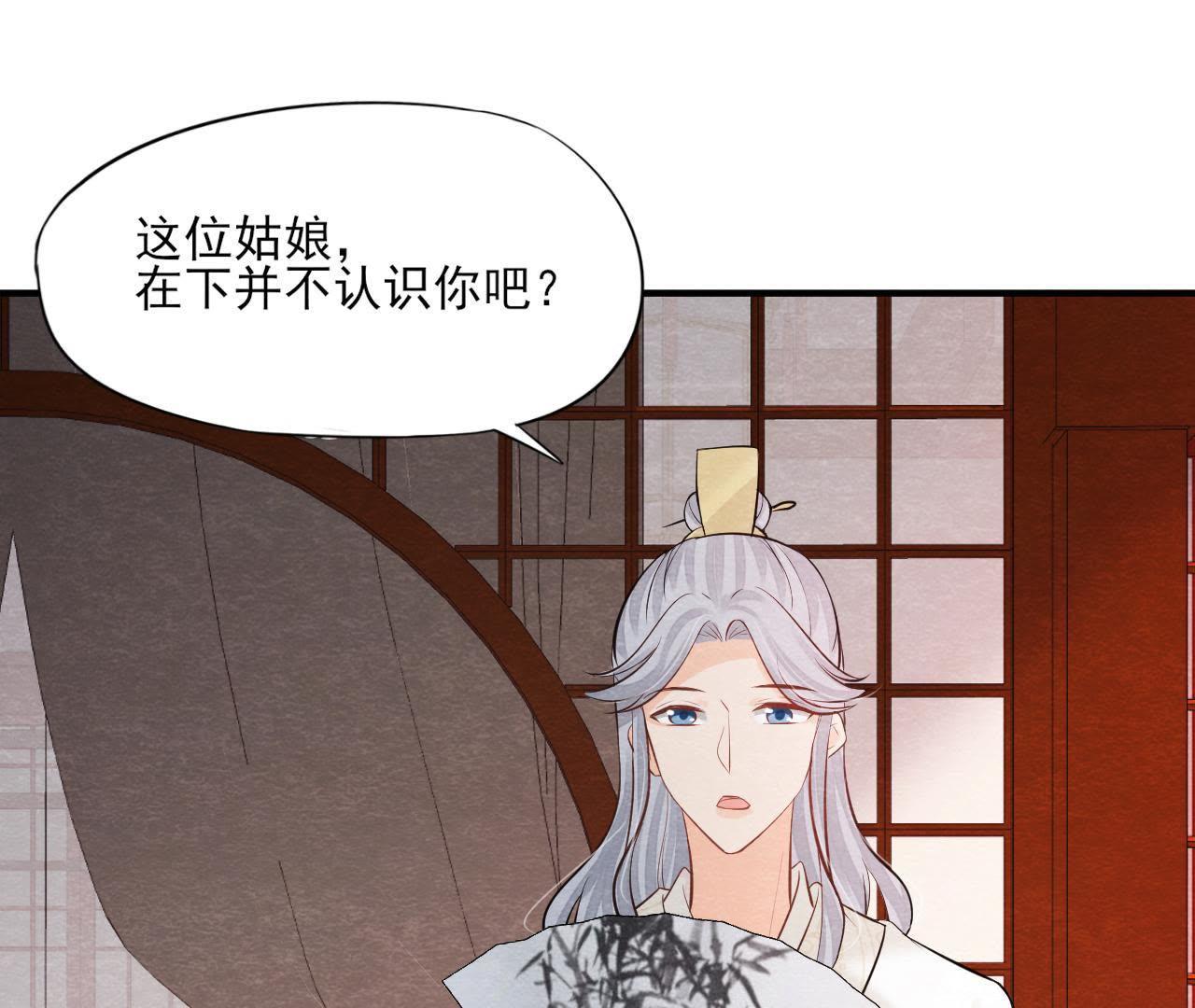 第2季第42话 此生不复相见(1/2)-第93话