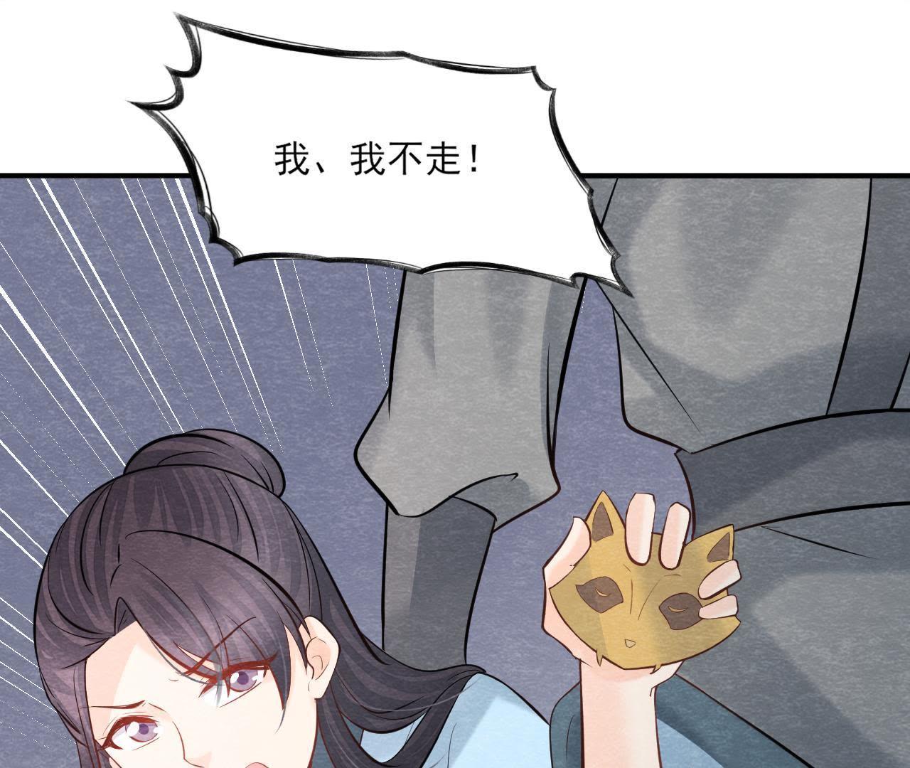 第2季第42话 此生不复相见(1/2)-第93话