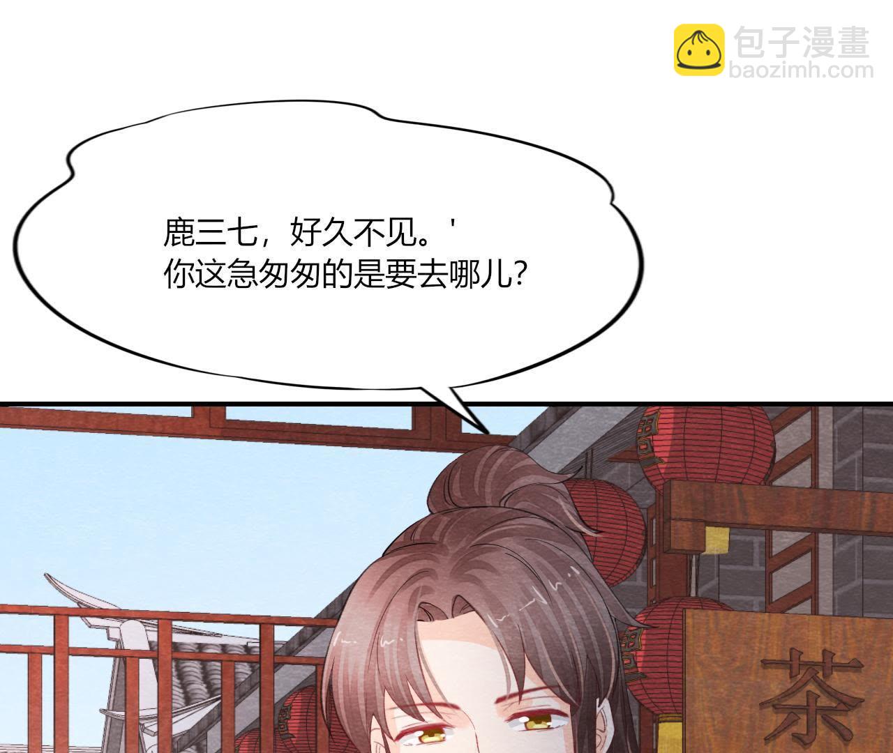 第2季第44话 严刑逼供！(1/2)-第95话