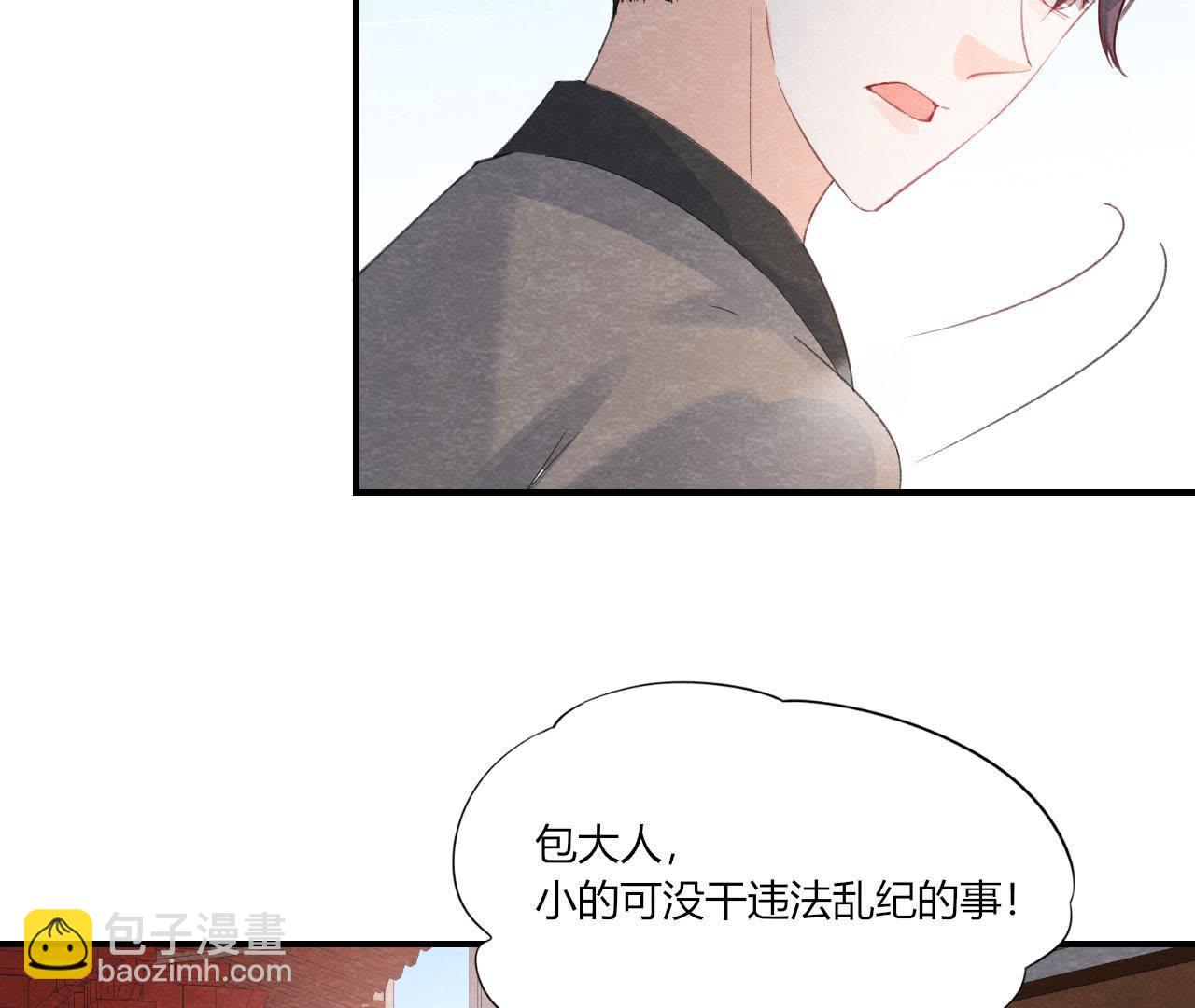 第2季第44话 严刑逼供！(1/2)-第95话