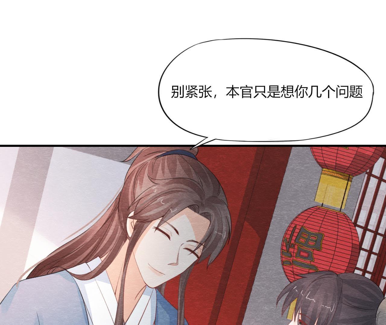 第2季第44话 严刑逼供！(1/2)-第95话