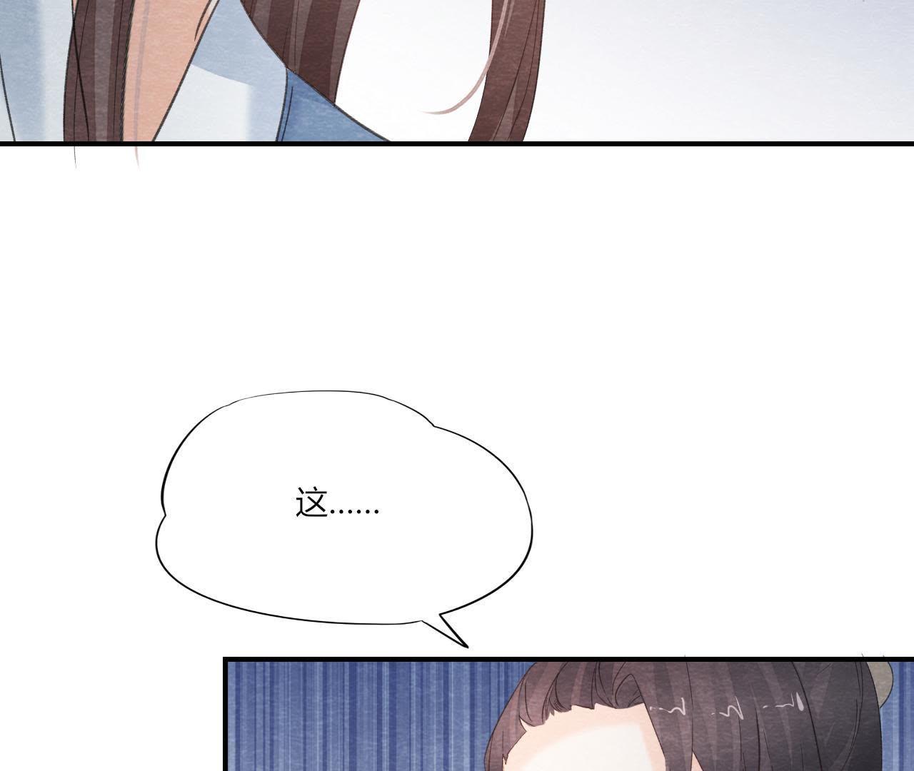 第2季第44话 严刑逼供！(1/2)-第95话