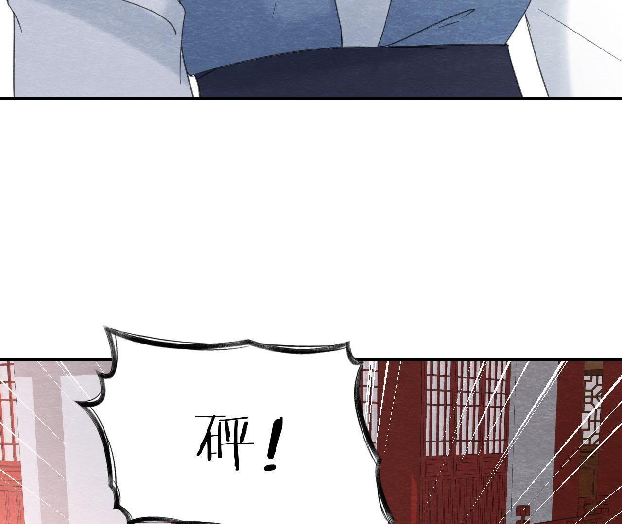 第2季第44话 严刑逼供！(1/2)-第95话