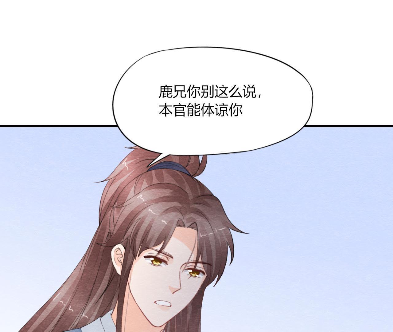 第2季第44话 严刑逼供！(1/2)-第95话