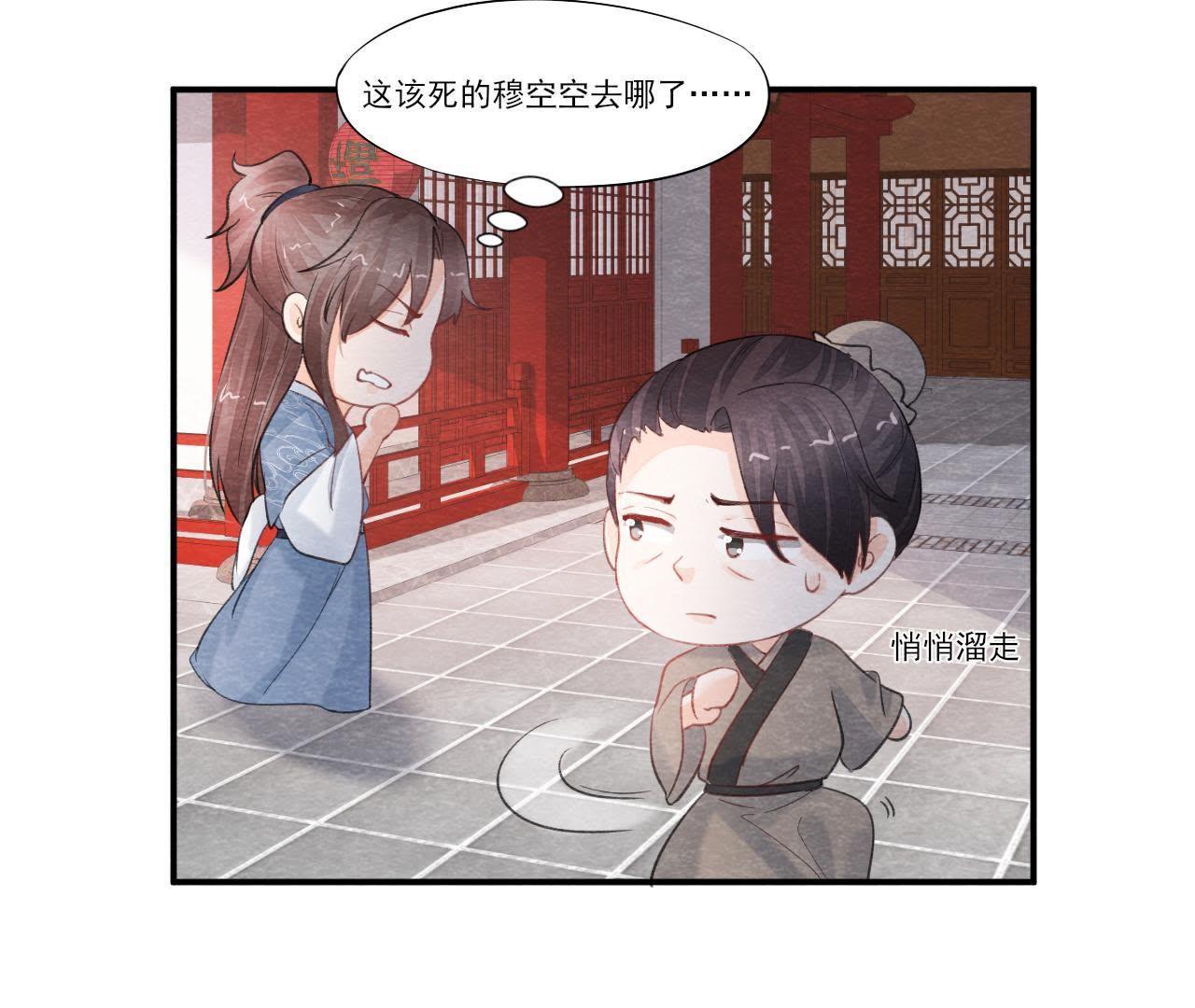 第2季第44话 严刑逼供！(1/2)-第95话