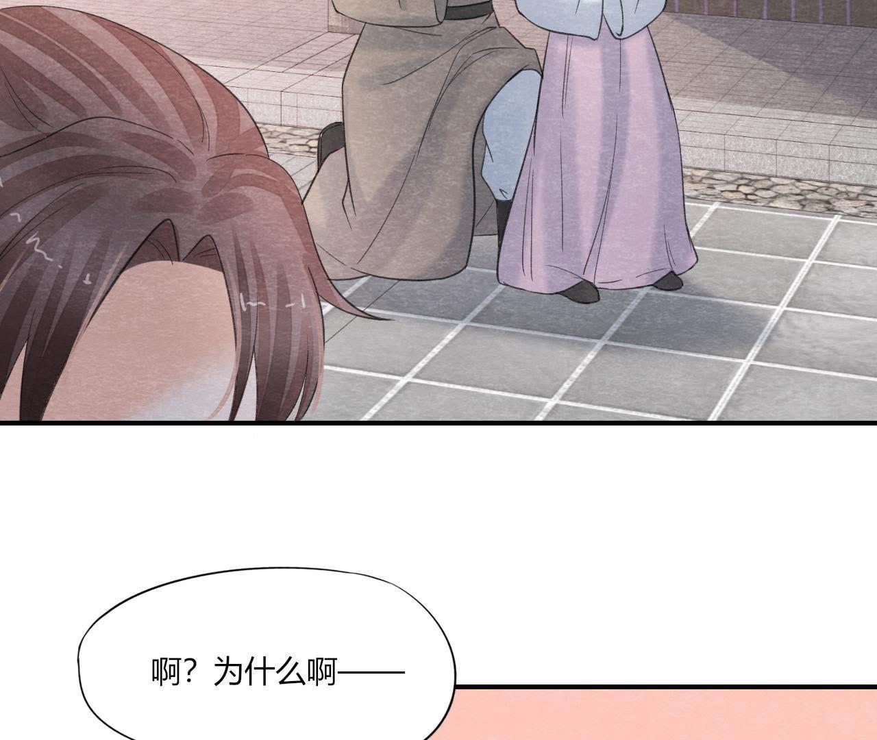 第2季第44话 严刑逼供！(1/2)-第95话