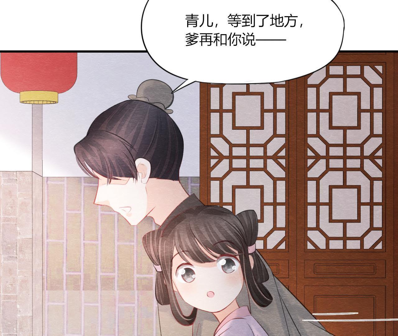 第2季第44话 严刑逼供！(1/2)-第95话